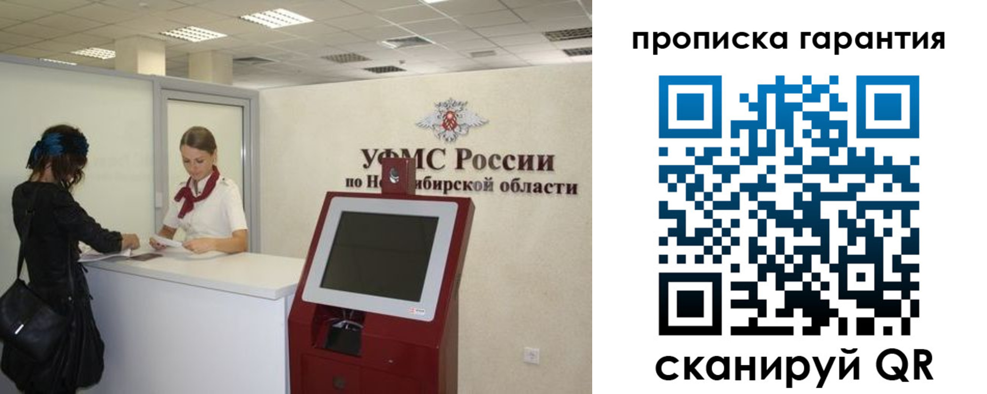временная регистрация госуслуги в Нарьян-Маре