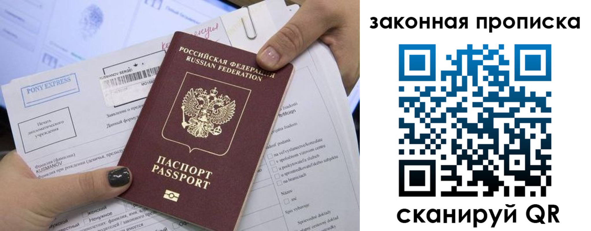 прописка иностранных граждан в Нарьян-Маре