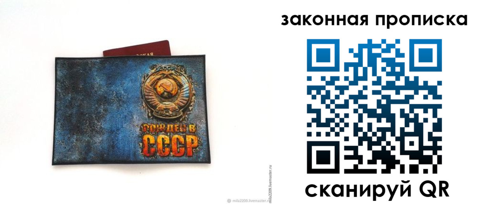 временная регистрация для всех в Нарьян-Маре