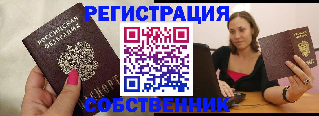 найти адрес прописки в Нарьян-Маре