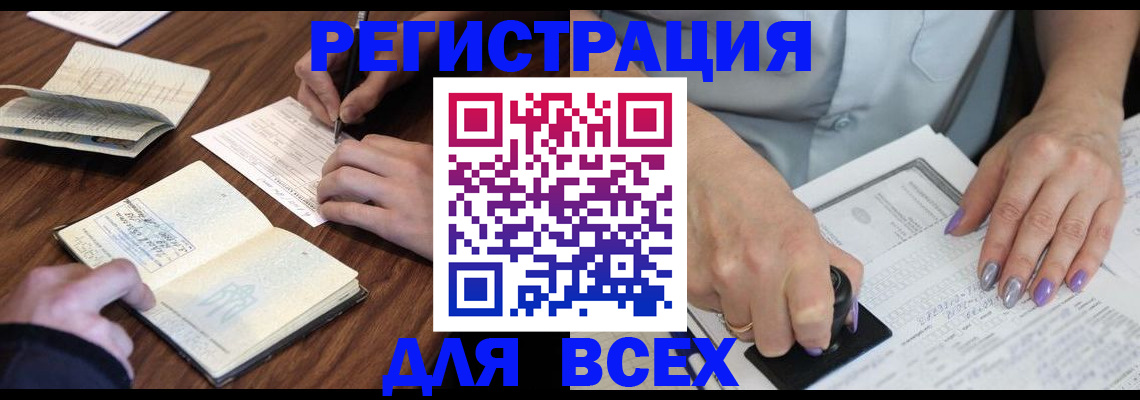 пропишу в квартире в Нарьян-Маре