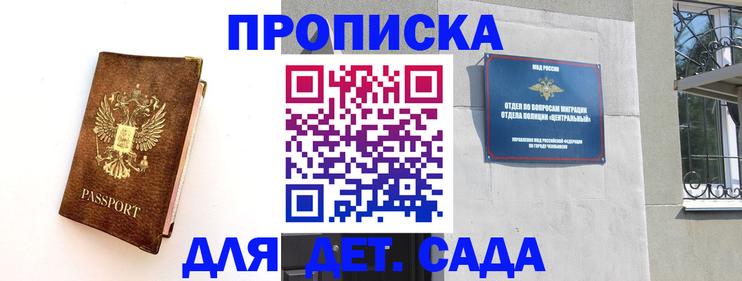 временная регистрация гарантия в Нарьян-Маре