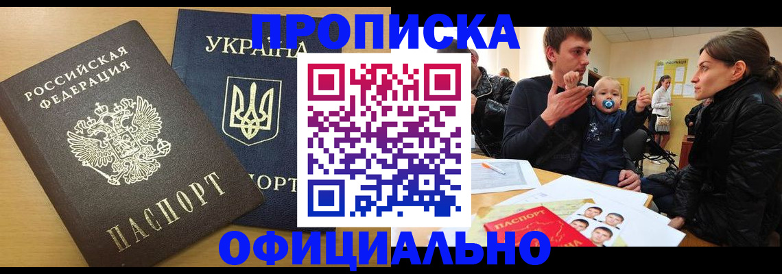 найти адрес прописки в Нарьян-Маре